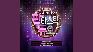 Download Lagu 길 Download Lagu 길