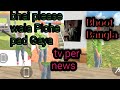 New update Indian Bike Driving 3D copy game😱 Indian Theft Auto