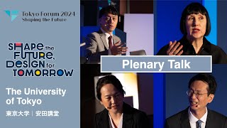 Plenary Talk | Tokyo Forum 2024 | UTokyo