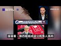 紅肉過敏暴增10,000%背後的驚天共謀。流行病學家--尼古拉斯•赫爾舍:前有美軍空投廿萬孤星蜱的黑歷史,今有激進學者宣稱釋放基改蜱、讓人類患上紅肉過敏症是「道德義務」!更詭異的是,比爾蓋茲一邊...