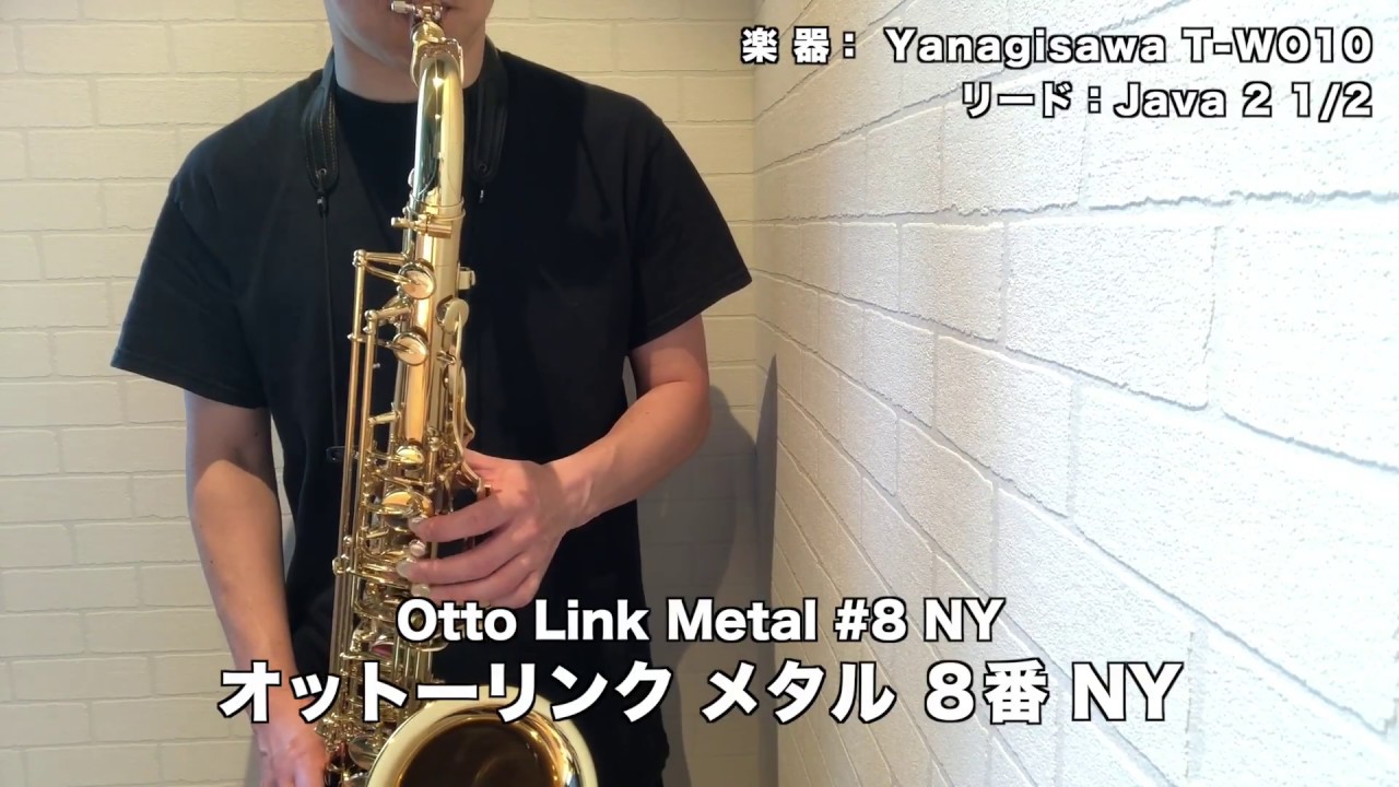 テナーMP 3本吹き比べ Tenor Saxophone Mouthpiece - YouTube