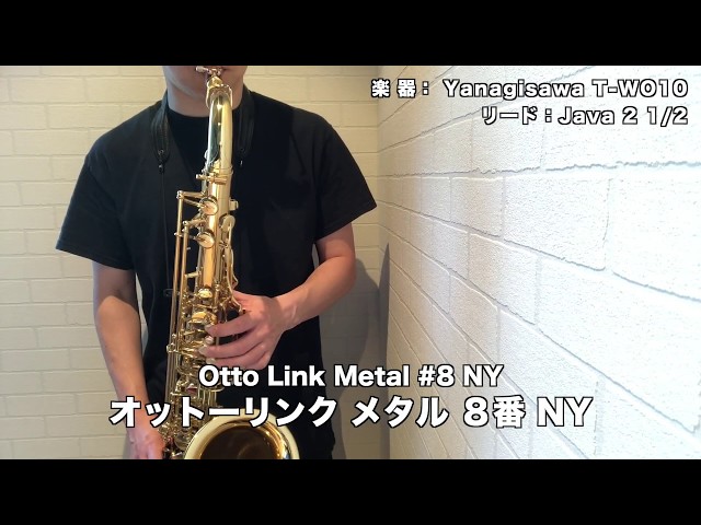 テナーMP 3本吹き比べ Tenor Saxophone Mouthpiece - YouTube