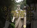 (충격) "암세포가 가장 싫어하는 '이것'의 정체!"