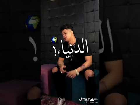 اغنية يمايا وحشاني كلمة يضنايا 