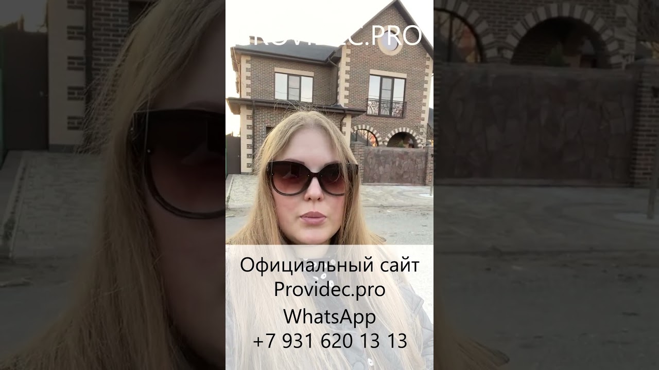 Отзыв о Леониде Провидце