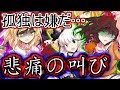 【ゆっくり茶番・劇】東方幻想録～人形編　第4話「私は孤独なの？」