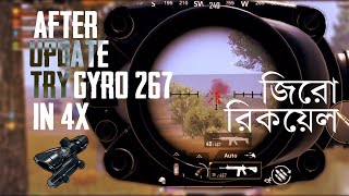 After update try GYRO 267 in 4x ||AIM ASSIST OFF|| Gameplay🙀🙀