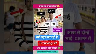 #police #motivation #upsc #ssc #gd #shorts #education #study #viralvideo #video #shortvideo🖖