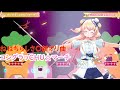 (新オリ曲3DLIVE)コングラッCHU☆マーチ 桃鈴ねね(ホロライブ切り抜き)※ライブ音響