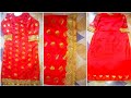 কাতান কাপড় দিয়ে কিভাবে চট জলদি ডিজাইনার কামিজ বানাবেন। very beautiful catan kameez with lace