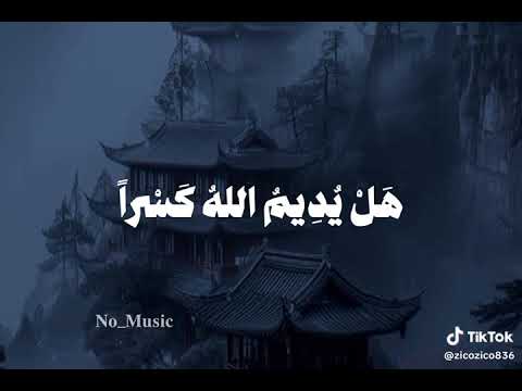 ايها موجوع صبرآ أنه بعده صبر بشره