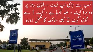 Parkview City Lahore | Complete Details of Development Near Second Gate Area | On Ground Report