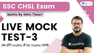 LIVE Mock Test SSC CHSL 2022 |  Maths | SSC CHSL | Nitin Tiwari | Wifistudy studios
