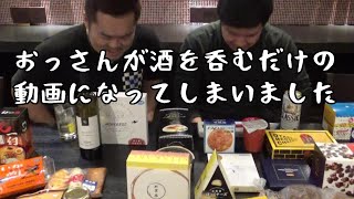 #5-2 北海道のお土産ランキングを独断で決定！するつもりが・・・案の定、、