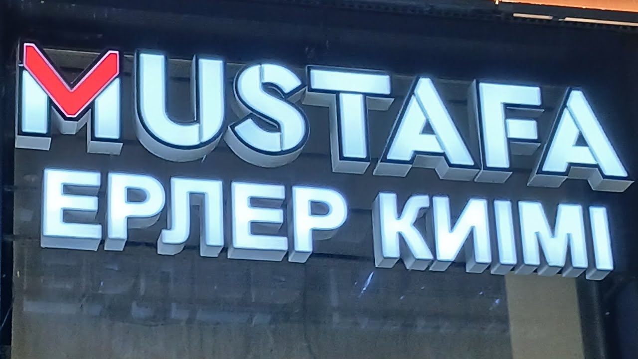 ВЛОГ: ДЗЮДОҒА КИІМ АЛДЫҚ KFC-ЖЕДІК БАЗАР АРАЛАДЫҚ РАМАЗАН БАСТАЛДЫ