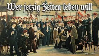 Wer jetzig Zeiten leben will [German folk song][+English translation]