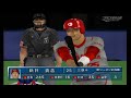 プロ野球JAPAN2001 観戦モード 1 開幕戦 中日 Vs 広島 その1 プロ野球JAPAN2001 観戦モード 1 開幕戦 中日 Vs 広島 その1
