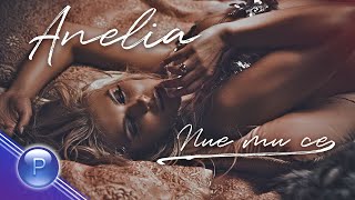 ANELIA - PIE MI SE / Анелия - Пие ми се, 2020 Resimi