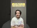 「あんた優しすぎ」とか言われると期待してたのに思った感じと違う時の最後の顔