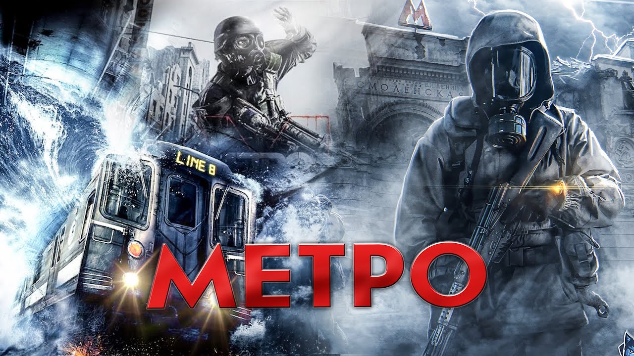 Tunnel Accident | Metro | Hindi Dubbed Full Movie | Sergei Puskepalis | Svetlana Khodchenkova