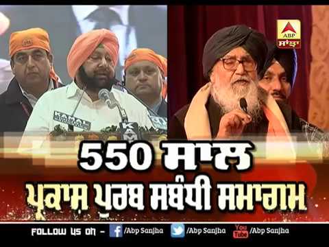 Corridor ਲਈ Captain ਵੱਲੋਂ Modi ਅਤੇ Imran ਦਾ ਧੰਨਵਾਦ | ABP SANJHA |