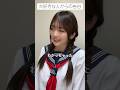 切ない恋、したことある? #彼女 #演技 #アイドル #衛星とカラテア
