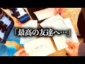 これが本当に最後の動画です。