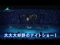 シーパラ史上 最高傑作サマー The Color Of Love 篇 