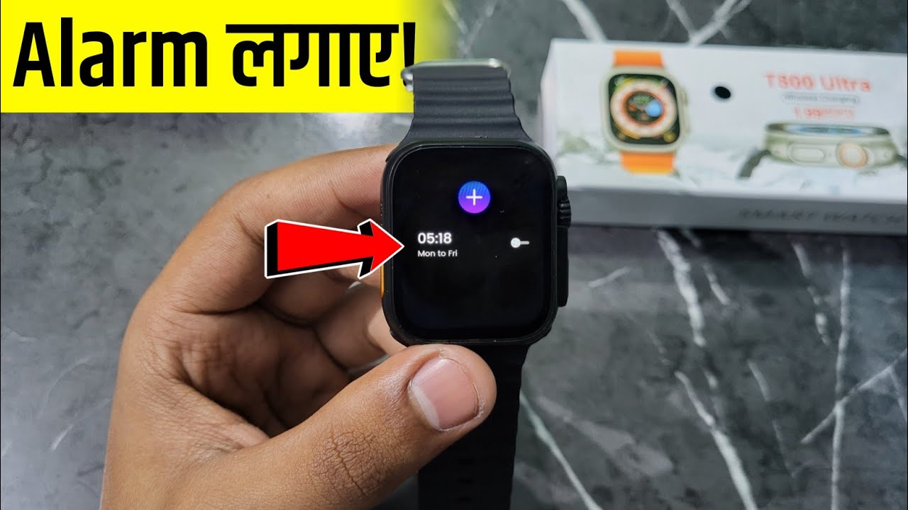 T800 Ultra Smart Watch Me Alarm Kaise Lagaye How To Set Alarm In T800 t800-ultra-smart-watch-me-alarm-kaise-lagaye-how-to-set-alarm-in-t800