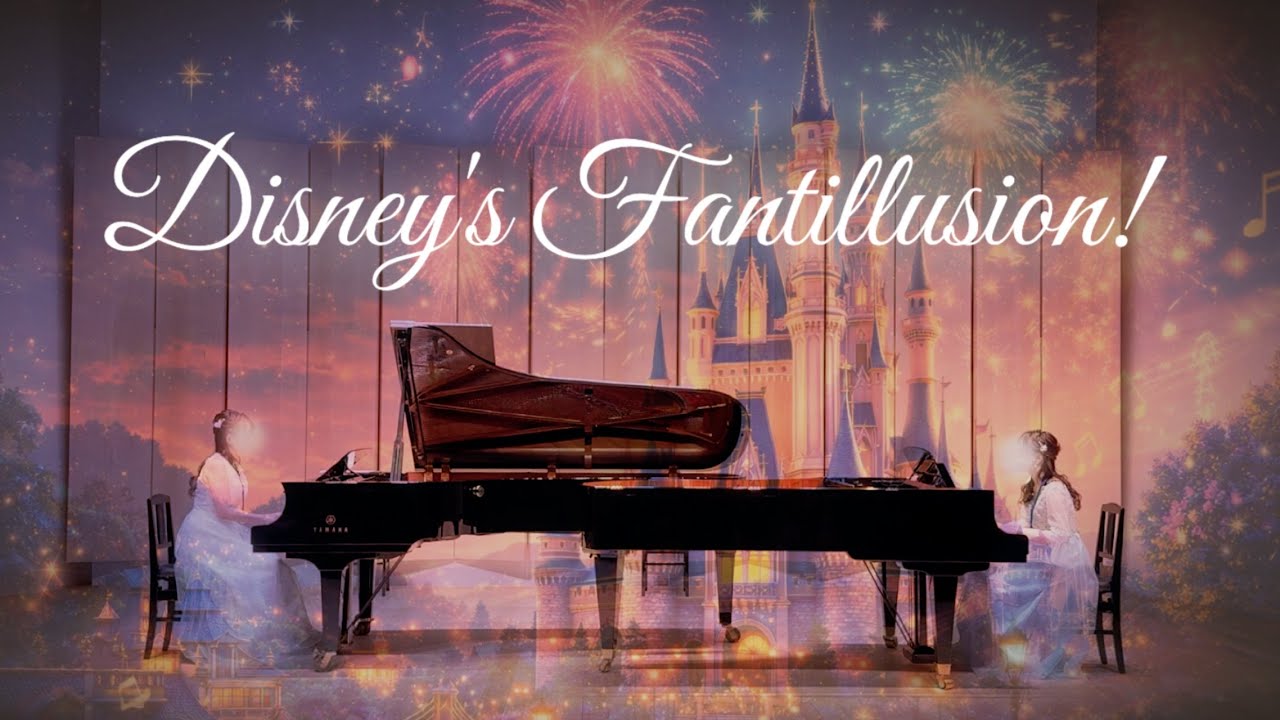 2台ピアノ『ディズニー・ファンティリュージョン！』 Disney's