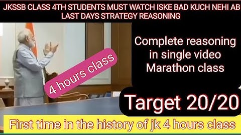 🔥Marathon class of Reasoning for JKSSB Class 4th Exam|| Complete reasoning practice in single video.