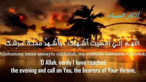 اذكار المساء مكرره