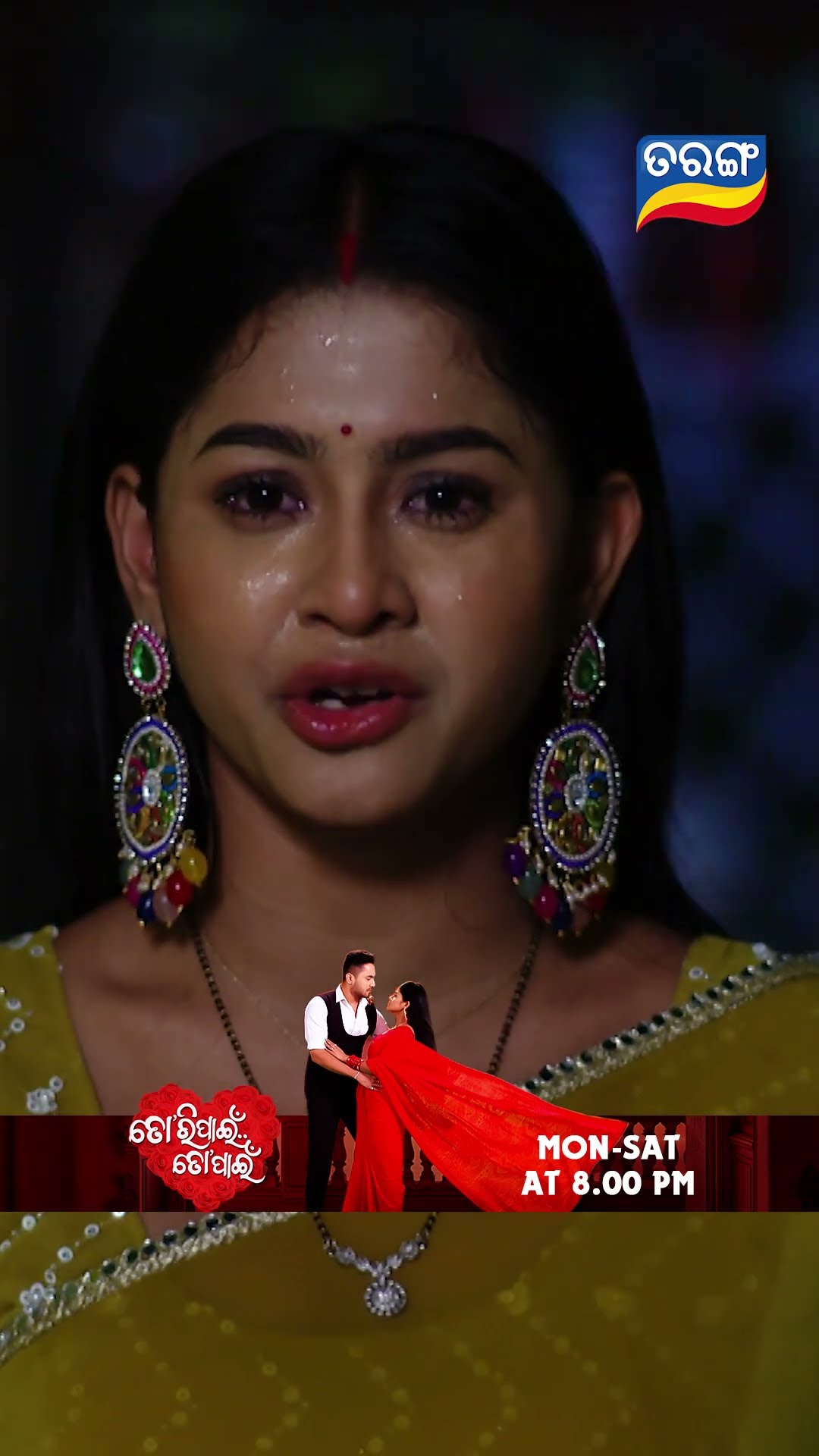 Tori Pain To Pain | Shorts | TPTP@ 8.00PM | Odia Serial–Tarang TV