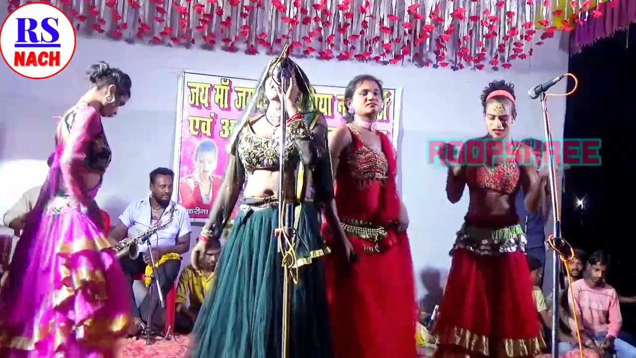 धमाकेदार नाच प्रोग्राम का स्टेज शो गीत संगीत एवं डांस विदेशिया नाच पार्टी Nitish Nach Party Sonupur