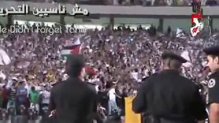 جماهير الزمالك للداخلية   مش ناسيين التحرير