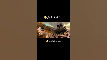 شرک بدون سانسور مثبت ۱۸ 18 Funny Memes Shrek 