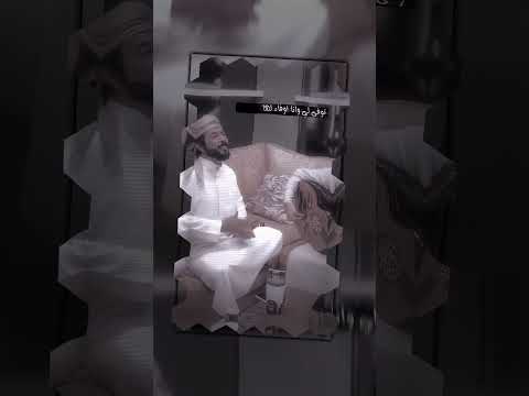 وينش يامنى وين انا أبو حنظلة جديد تصميمي حالات واتس حالات واتس اب لايك اكسبلور