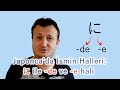 Japoncada İsmin halleri ~ に (ni) ile İsmin -de ve -e Halleri