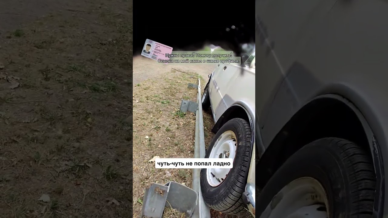 Реальность вмешалась окончательно 😅