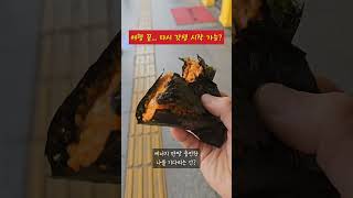 여행 후 멘붕... 현실 복귀 루틴 뭐해요? #여행후폭풍 #현실복귀루틴 #느긋하게갓생살기