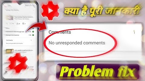 No unresponded comments yt studio problem! Yt studio no unresponded comments problem solution 2025