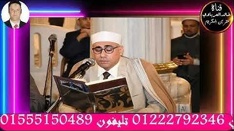 قران الفجر تلاوه قرانيه قصيره وصلاه الفجر يؤم في الصلاه القارئ الشيخ عبد الناصر سعد حرك٢٠٢٢/٨/٢١م