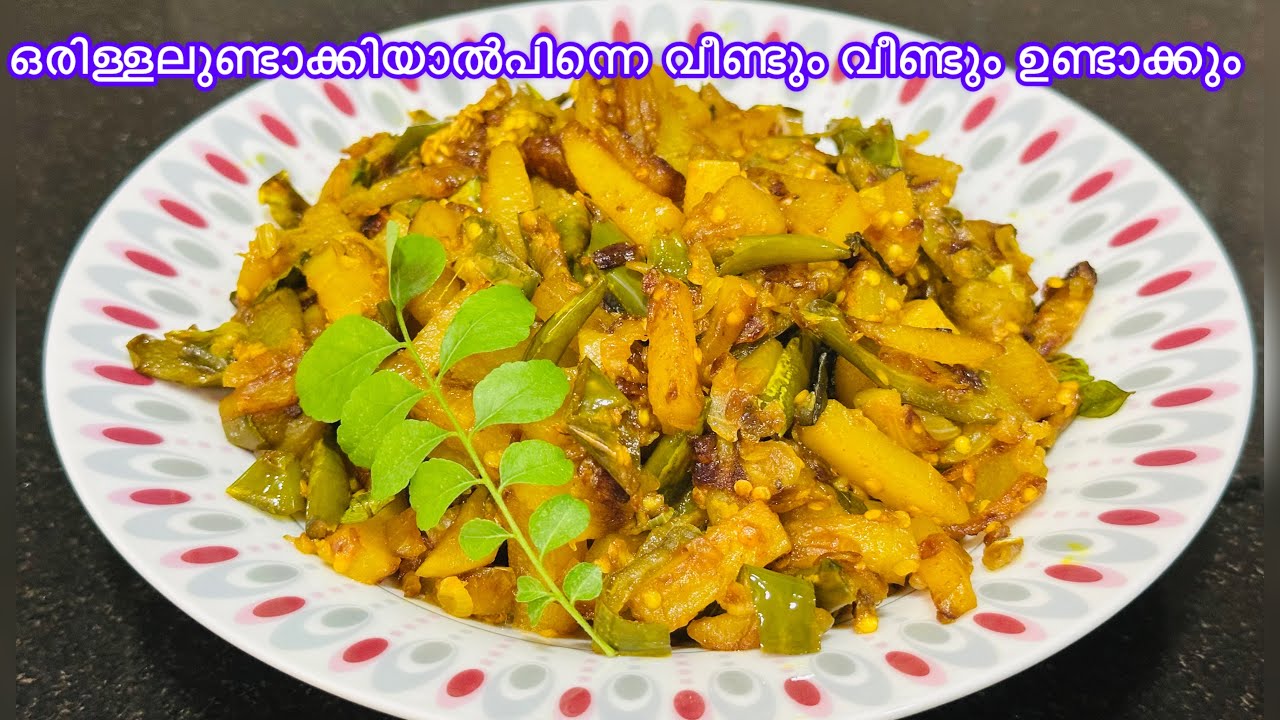 Puratti ഇതിനിത്രയും രുചിയോ ഇനി ഇതുമാത്രം മതി ചോറുണ്ണാൻ | Potato vazhuthana ...