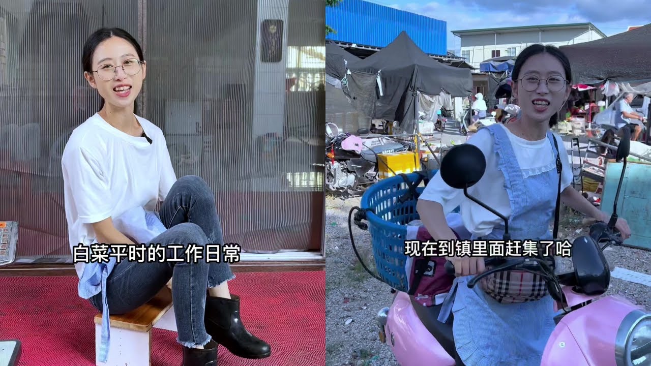 白菜的工作日常，请大家静下心来聆听我的故事！