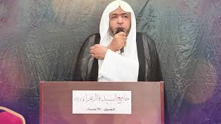 خطبة عيد الاضحى المبارك1441