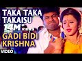 Taka Taka Takaisu Video Song Gadi Bidi Krishna Shivarajkumar Ravali Hamsalekha 