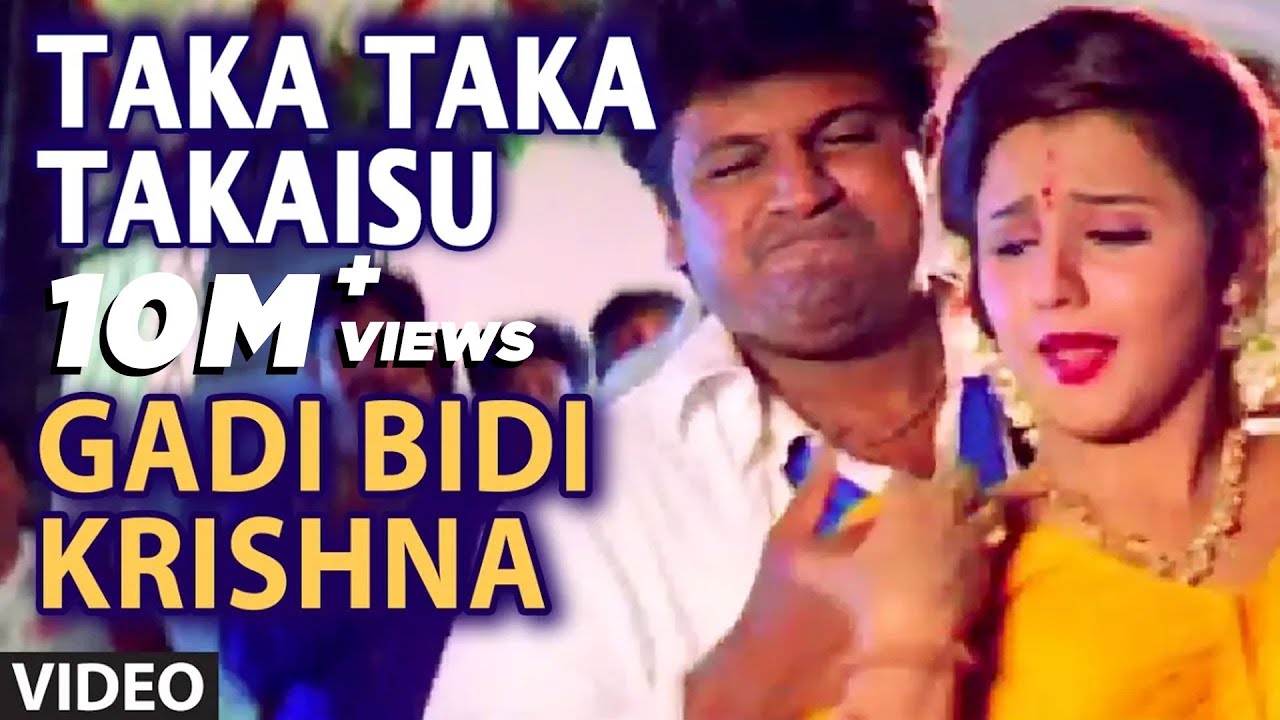 Taka Taka Takaisu Video Song  Gadi Bidi Krishna  Shivarajkumar Ravali  Hamsalekha