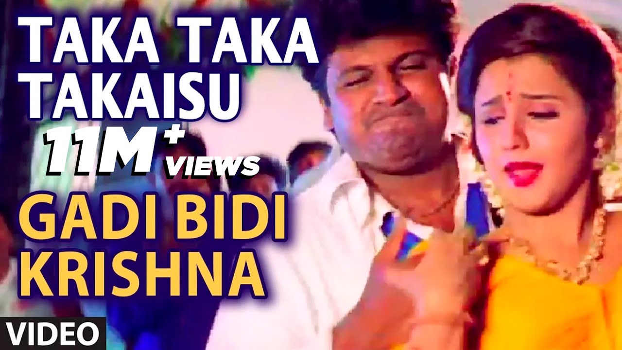 Watch Taka Taka Takaisu Video Song | Gadi Bidi Krishna | Shivarajkumar, Ravali | Hamsalekha on YouTube