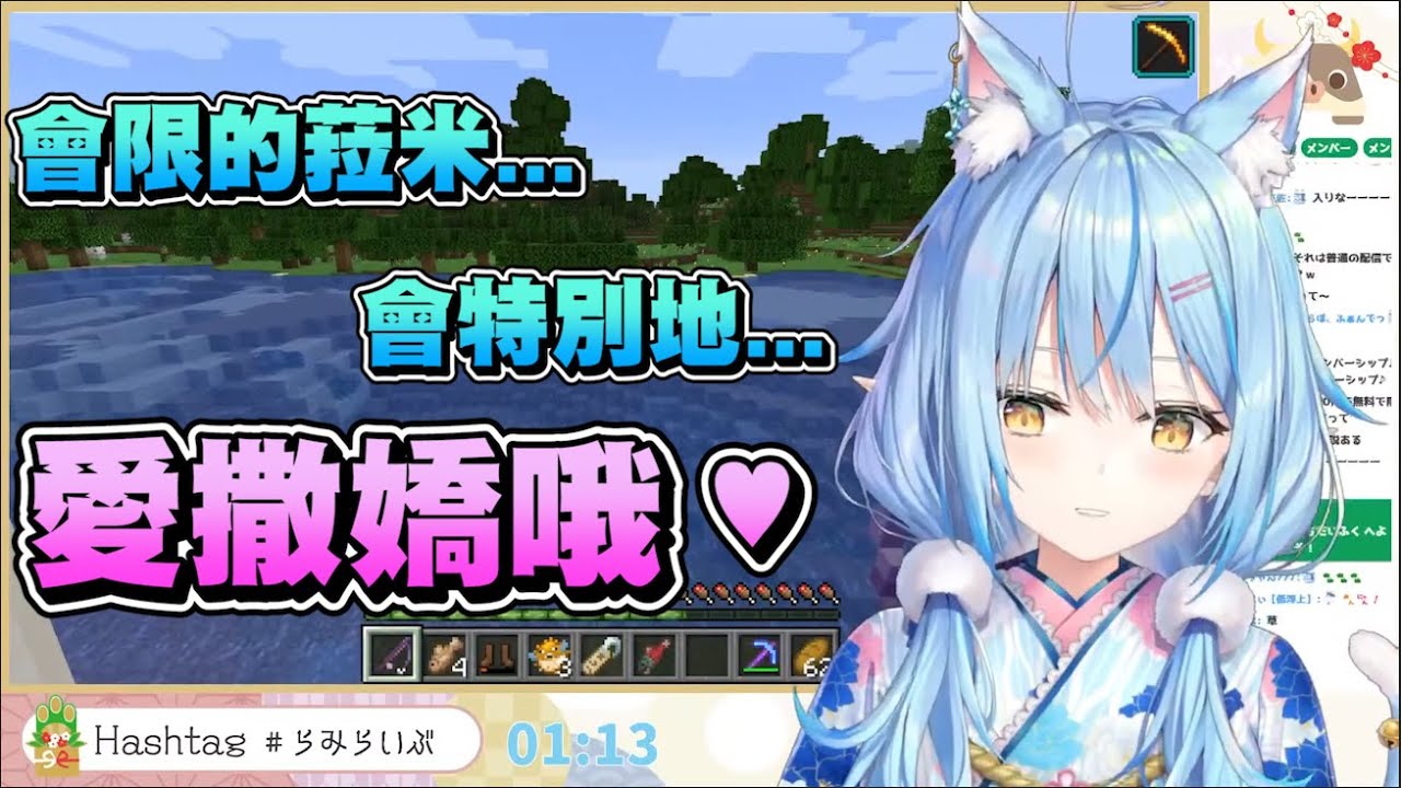 【Hololive雪花菈米】讓菈米本人來告訴你 加入會員有多讚d(`･∀･)b【Vtuber中文字幕】