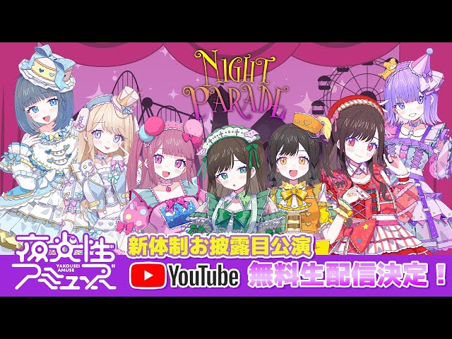 夜光性アミューズ 全メンバー(当時:５人) 直筆サイン入り B2 ポスター sddefault.jpg?v=67ff479b